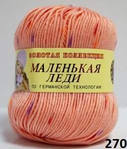 270 коралл с оранжевым